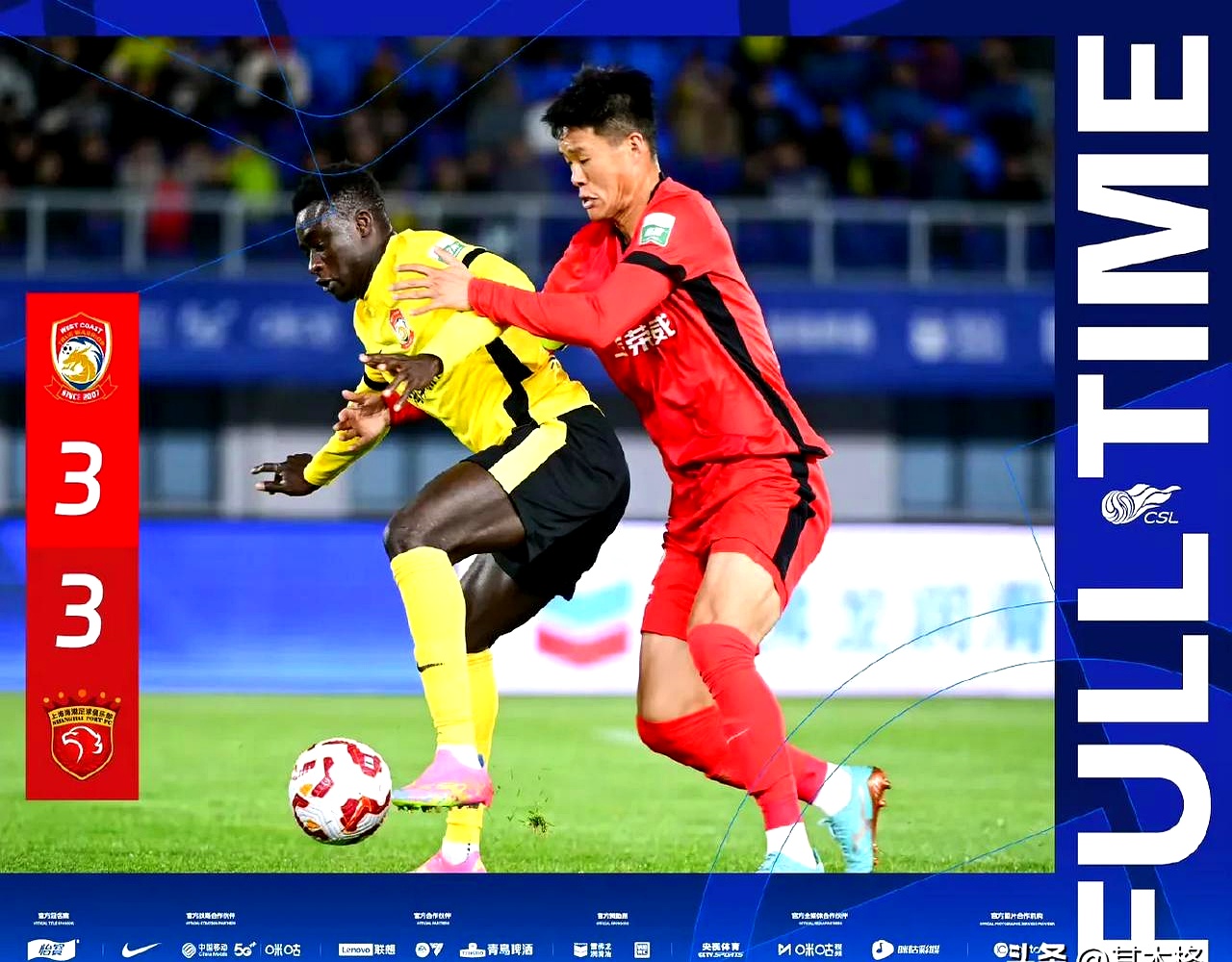 恒大强势横扫海港晋级半决赛，状态火热！！的简单介绍-九游官方