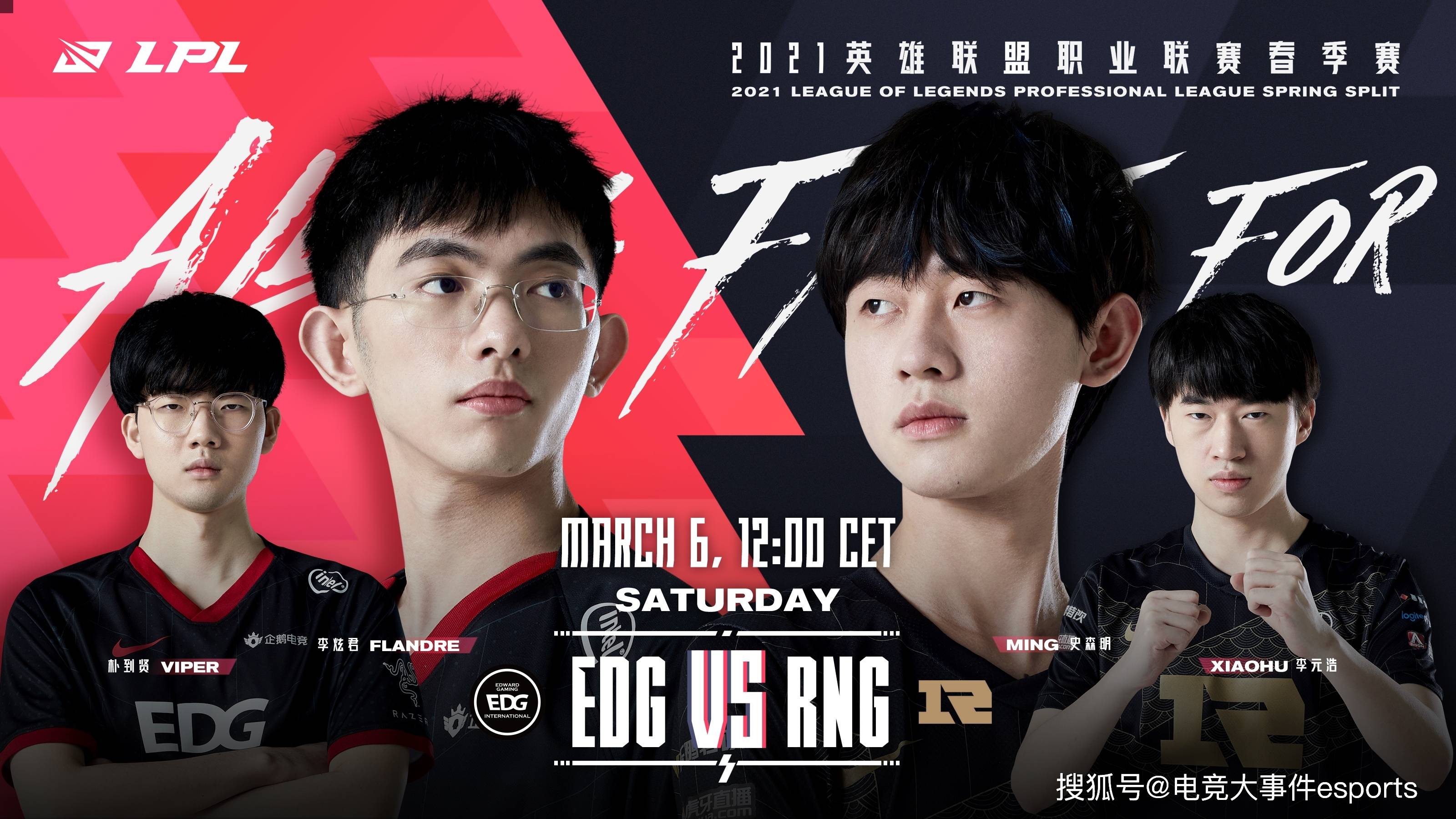 RNG带队取胜!,Rookie重要时刻出色发挥全场沸腾不已的简单介绍 RNG带队取胜!,Rookie重要时刻出色发挥全场沸腾不已的简单介绍