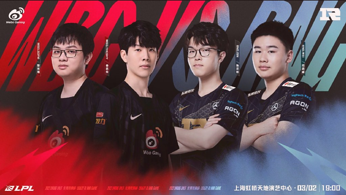 RNG带队取胜!,Rookie重要时刻出色发挥全场沸腾不已的简单介绍 RNG带队取胜!,Rookie重要时刻出色发挥全场沸腾不已的简单介绍